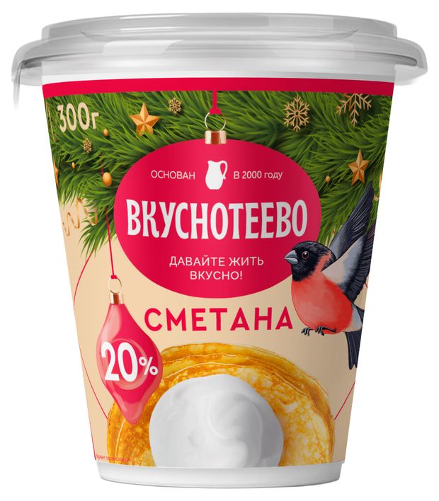 

Сметана Вкуснотеево 20% 300 г