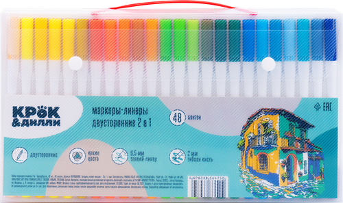 

Маркеры-линеры Крок&Дилли 2 в 1 двусторонние арт. WP0905002