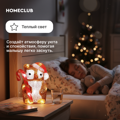 

Фигура светодиодная Homeclub Совушка теплый белый свет на батарейках 20LED 18 см, IP44