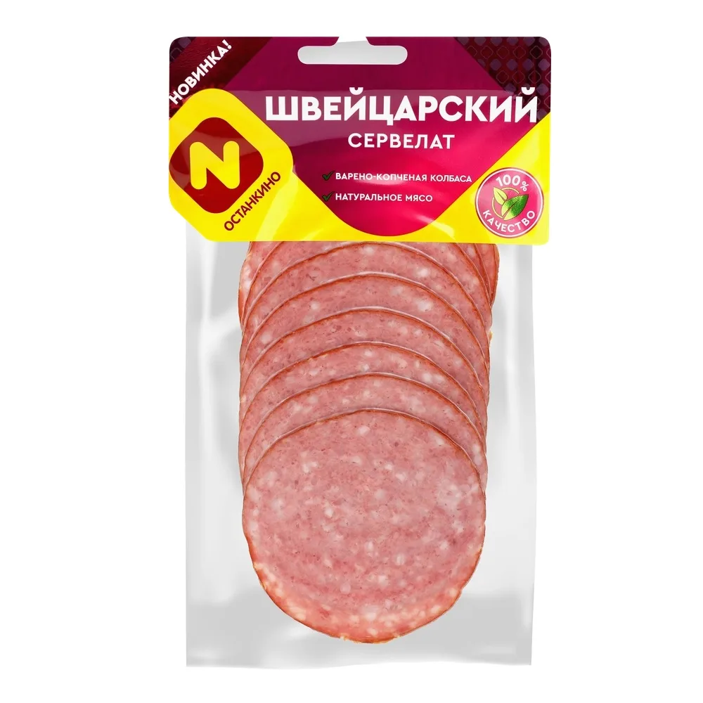

Нарезка колбасная Останкино Сервелат Швейцарский нарезка 100 г