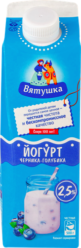 

Йогурт Вятушка питьевой черника-голубика 2.5% 500 г