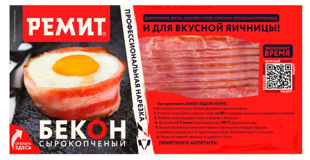 

Бекон сырокопчёный Ремит нарезка 200 г