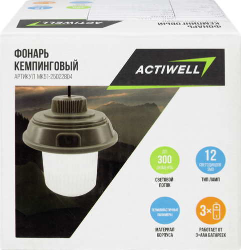 

Фонарь кемпинговый подвесной ACTIWELL 13х10см, Арт. MK51-25022804