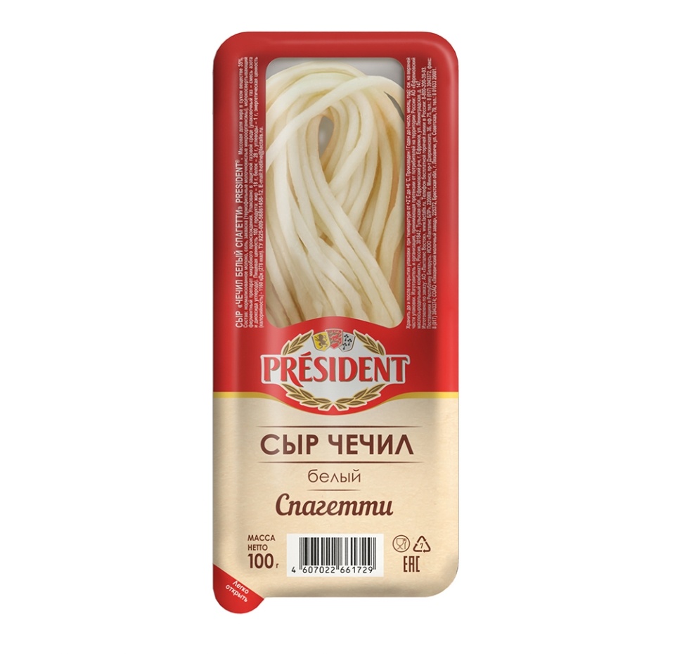 

Сыр чечил President Чечил белый спагетти 35% БЗМЖ 100 г