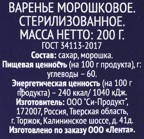 

Варенье Premium Club Морошка 200 г