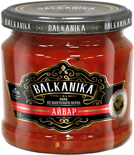

Айвар из печёного перца Balkanika 360 г