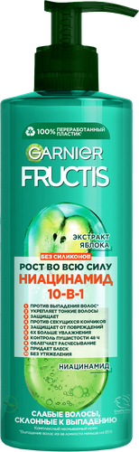 

Комплексный несмываемый крем Garnier Fructis Рост во всю силу 10 в 1 с экстрактом яблока и ниацином 400 мл