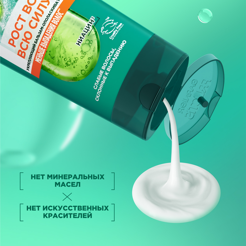 

Бальзам-ополаскиватель для волос Garnier Fructis Рост во всю силу укрепляющий 387 мл