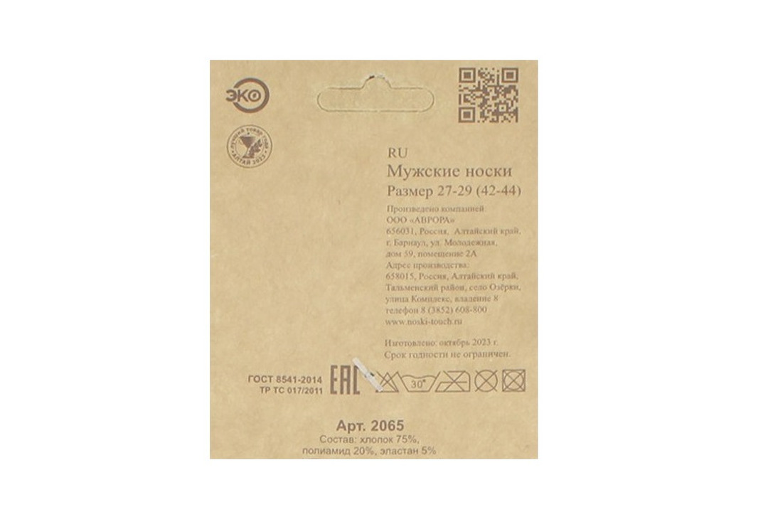 

Носки мужские Touch Дед Мороз светящиеся в темноте р. 42-44