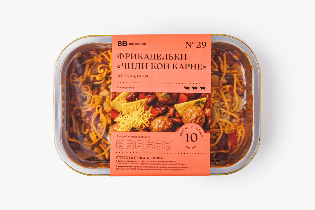 

Фрикадельки ВкусВилл Чили кон карне из говядины 500 г