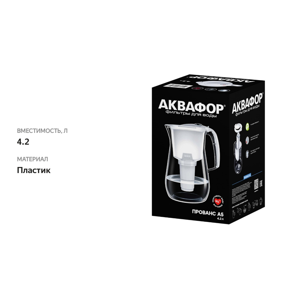 

Фильтр-кувшин Аквафор Лайн Аквафор Прованс 4.2 л со сменным модулем 1 шт. цвет в ассортименте