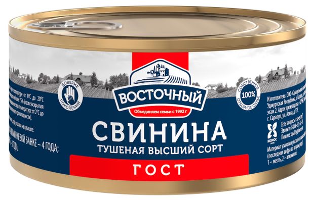 

Свинина тушеная Восточный в белом соусе 325 г