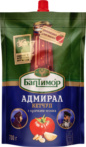 

Кетчуп Балтимор Адмирал дой-пак 700 г