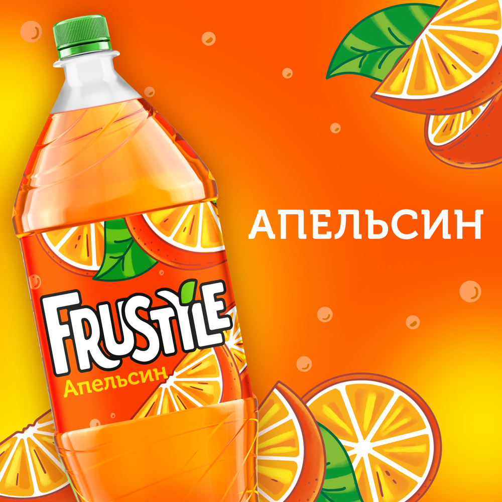 

Газированный напиток Frustyle Апельсин 2 л