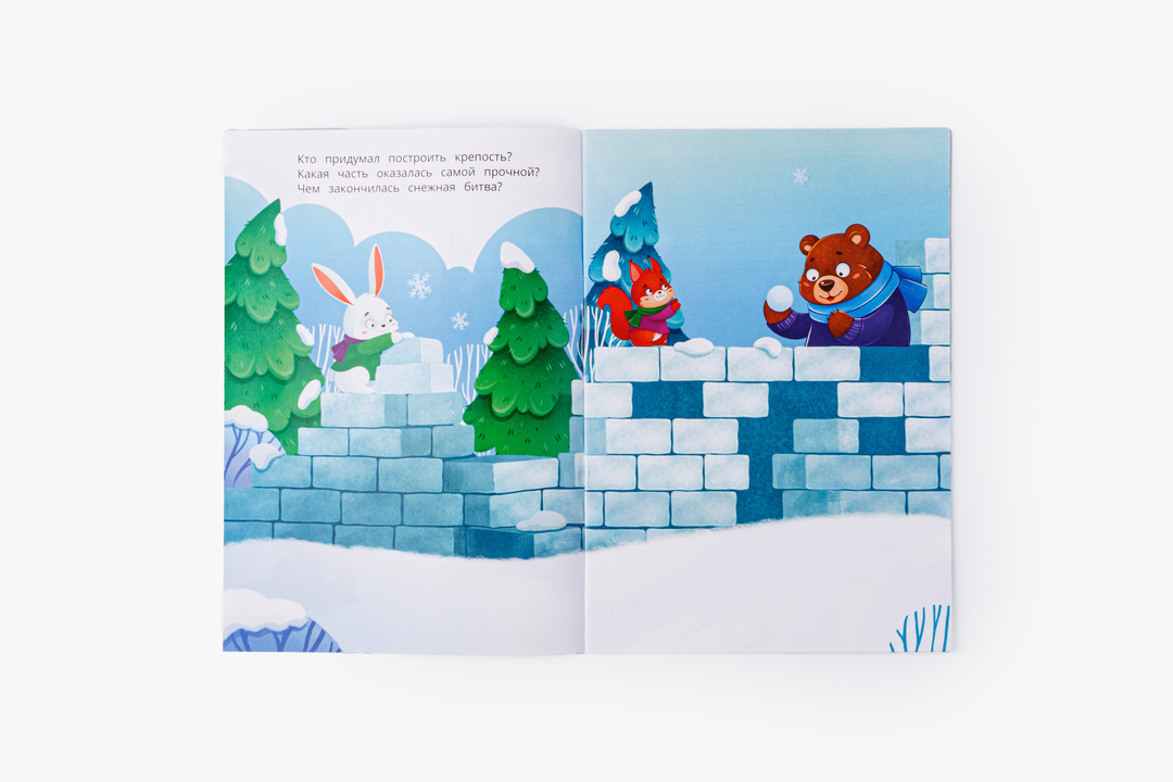 

Оживи наклейками. Зима в лесу