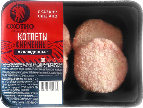 

Котлеты Охотно Фирменные свиные 300 г