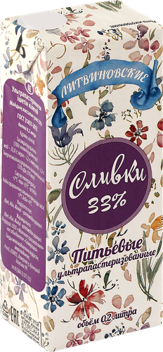 

Сливки ультрапастеризованные Литвиновские 33% без змж 200 мл