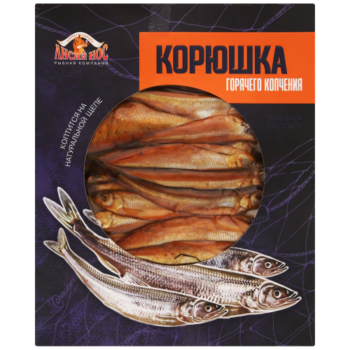 

Корюшка горячего копчения ЛИСИЙ НОС Секреты рыбака, 250г