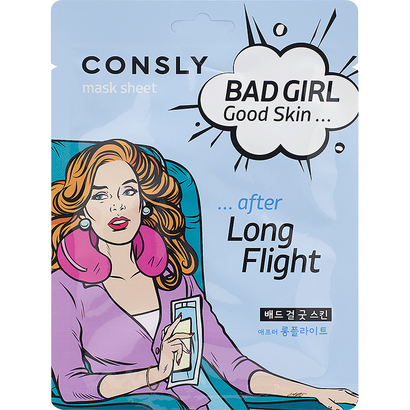 

Маска тканевая Consly Bad Girl Good Skin после перелета 23 мл