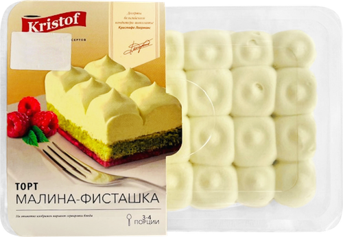 

Торт Kristof с начинкой Малина и фисташка 350 г