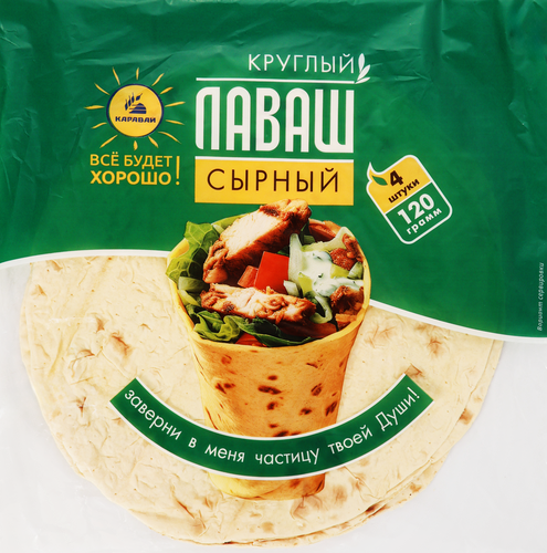 

Лаваш Каравай сырный круглый 4 шт. x 30 г