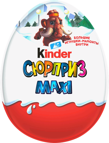 

Яйцо шоколадное Kinder Сюрприз MAXI с игрушкой 107 г