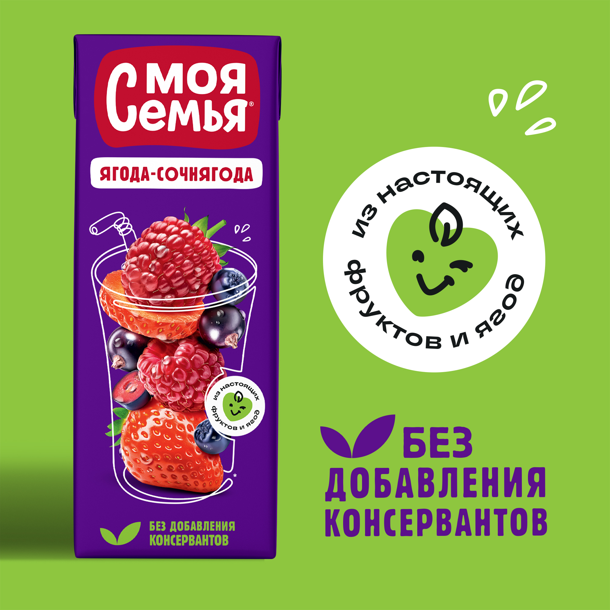 

Напиток сокосодержащий Моя семья Ягода-Сочнягода 200 мл