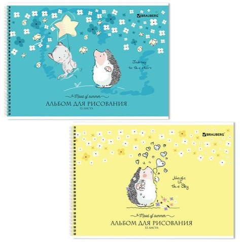 

Альбом для рисования BRAUBERG Ежики (2 вида), А4, 32 листа, в ассортименте, 1шт
