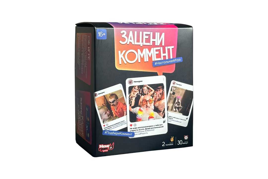 

Настольная игра Мемограм Зацени коммент 16+