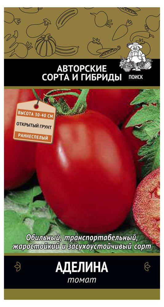 

Томат аделина ТМ Поиск агрохолдинг