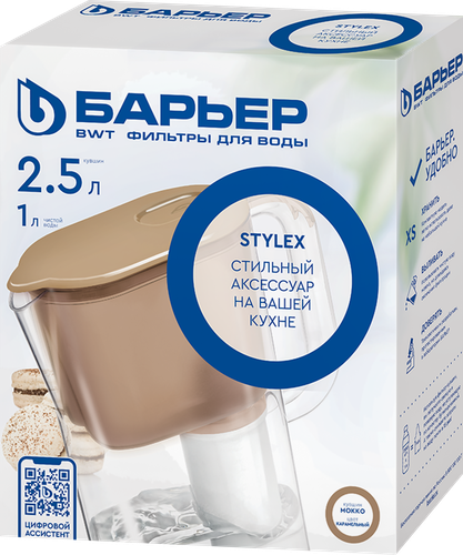 

Фильтр-кувшин Барьер Мокко XS 2.5 л карамельный