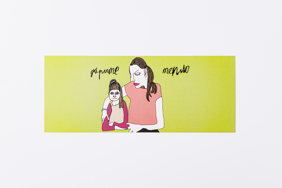 

Билет добра для детей-сирот