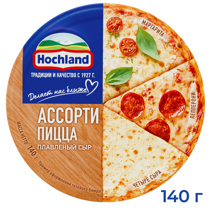 

Сыр плавленый Hochland Ассорти Пицца 140 г