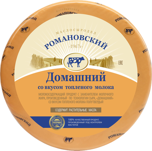 

Молокосодержащий продукт Романовский Маслосыродел Домашний вкус топленого молока 50% с змж весовой