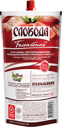 

Кетчуп Слобода Томатный 200 мл