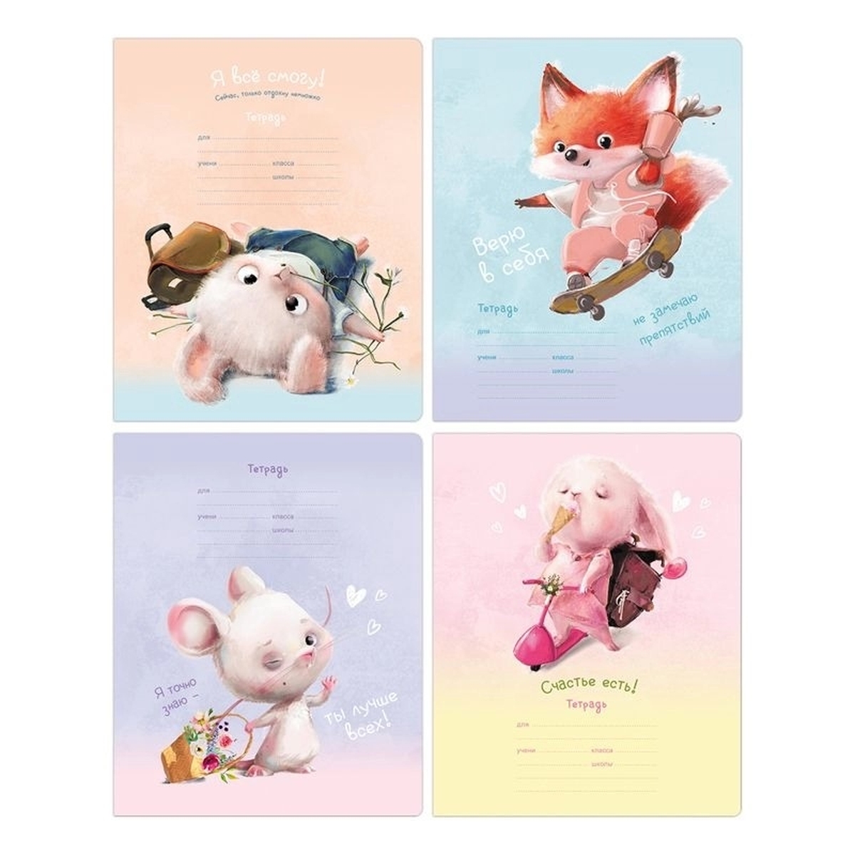 

Тетрадь BG Зверомотиватор 12 листов в косую линию 1 шт., дизайн в ассортименте