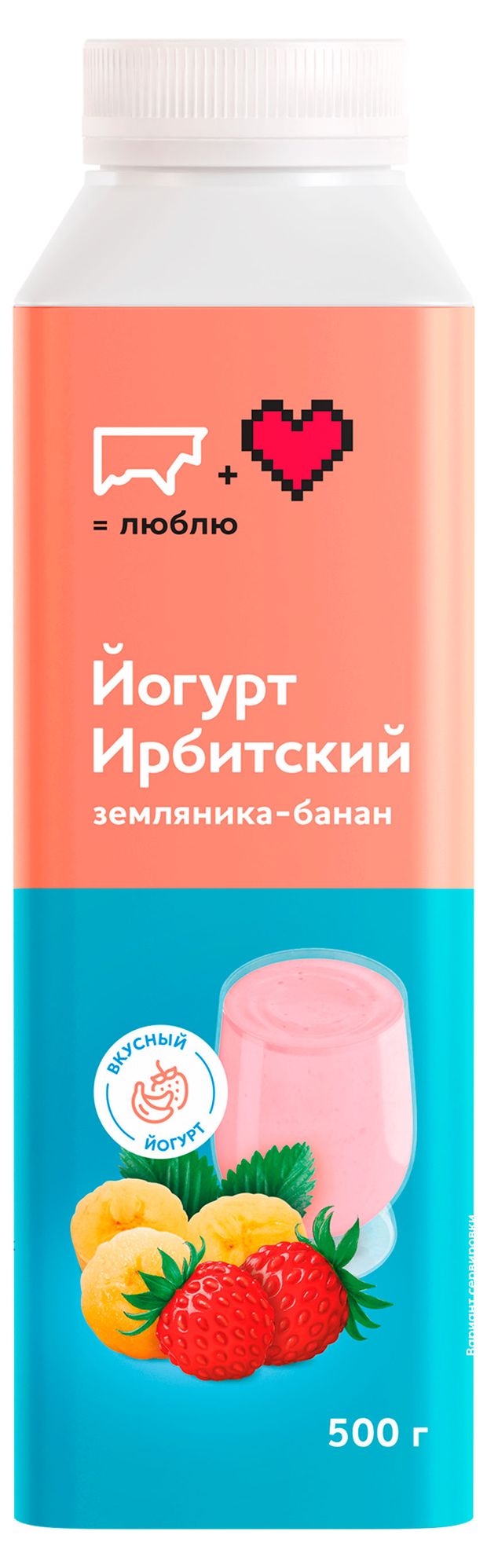 

Йогурт питьевой Ирбитский земляника банан 2.5% БЗМЖ 500 г