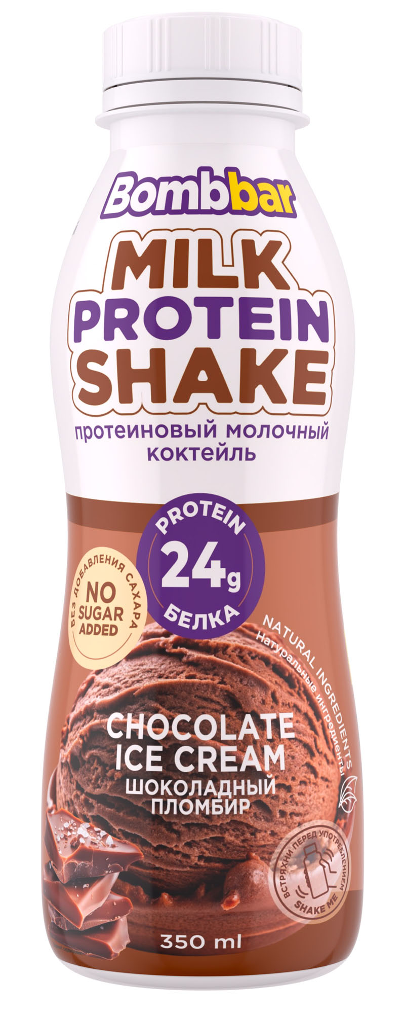 

Коктейль BombBar молочный протеиновый шоколадный пломбир 350 мл