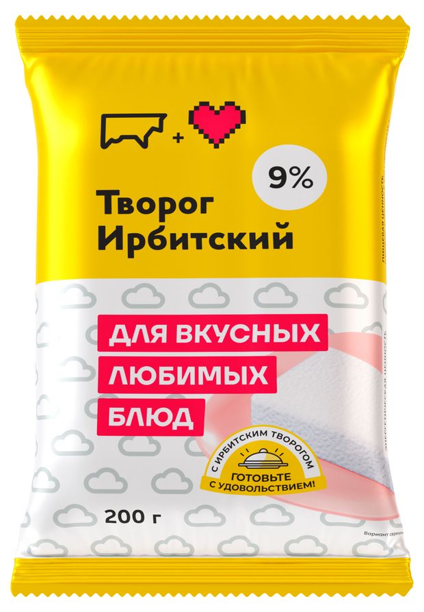 

Творог Ирбитский 9% 200 г