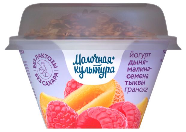 

Йогурт безлактозный Молочная культура с дыней малиной семенами тыквы и гранолой 2.7-3.5% 130 г