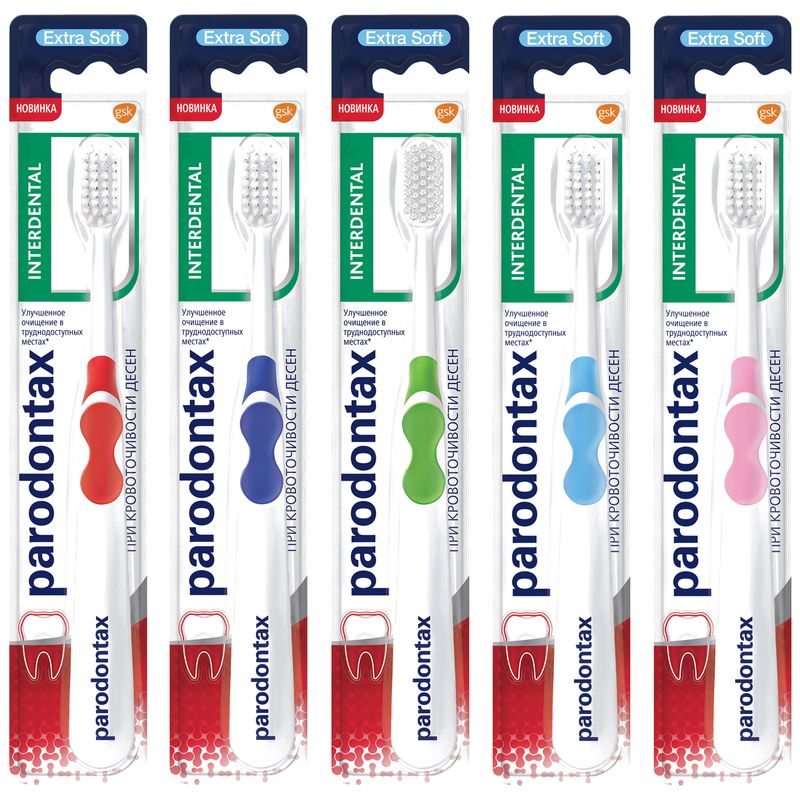 

Зубная щетка Parodontax Interdental экстрамягкая цвет в ассортименте