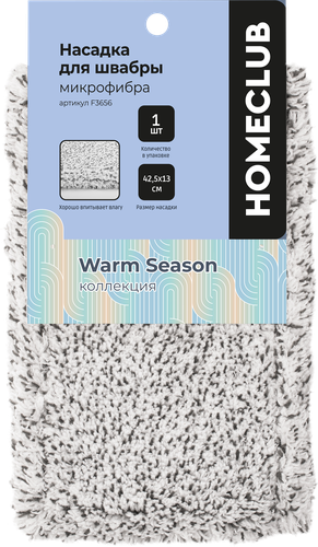 

Насадка для швабры Homeclub микрофибра 42.5 x 13 см арт. F3656