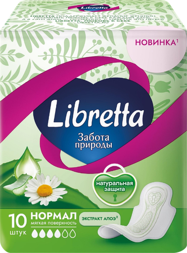

Прокладки гигиенические Libretta Нормал Экстра алоэ 10 шт.