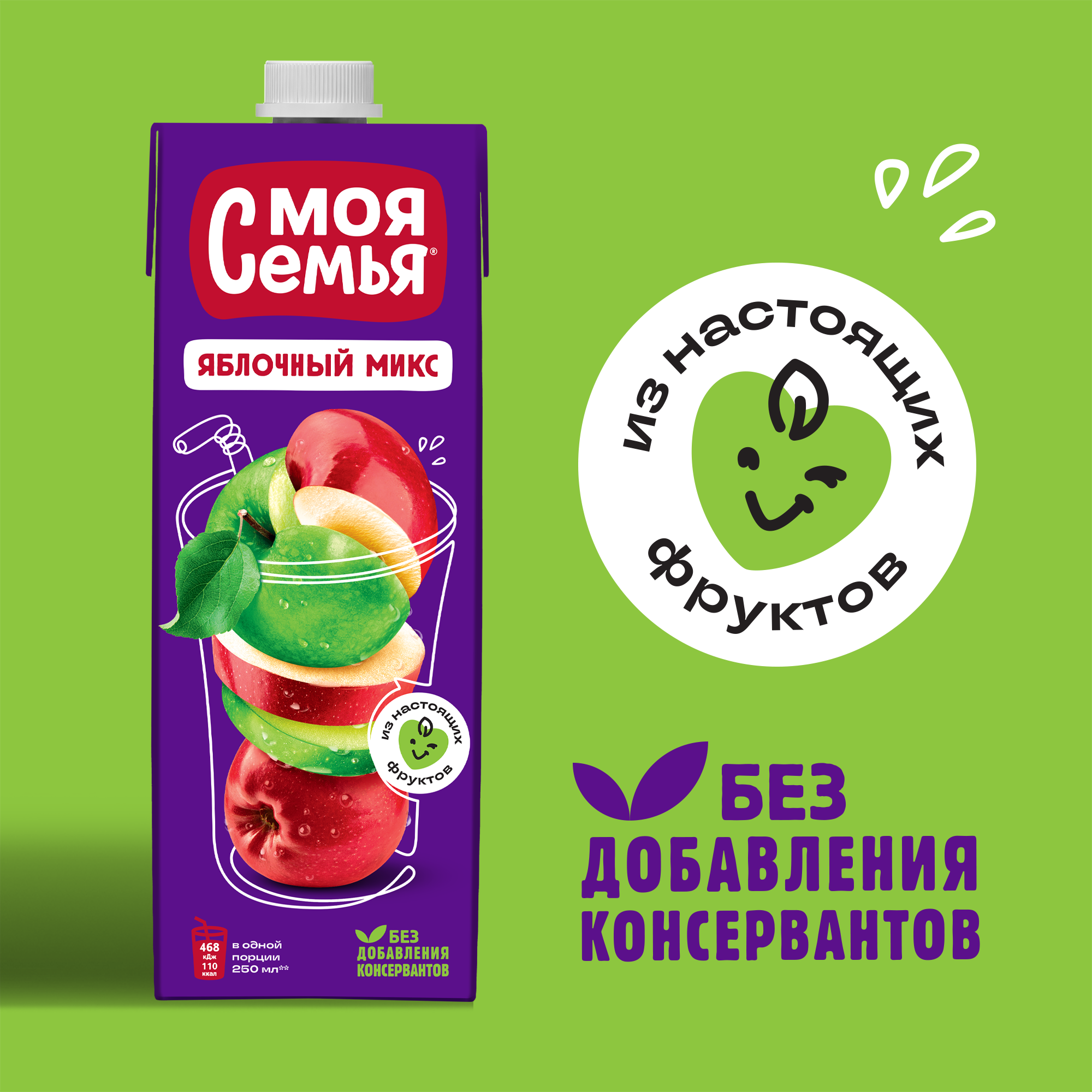 

Напиток сокосодержащий Моя семья яблочный микс 950 мл