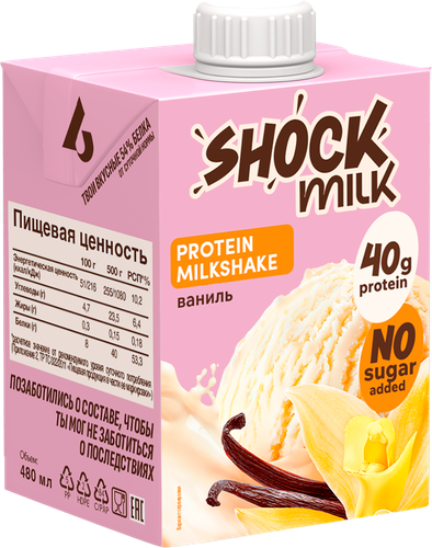 

Коктейль молочный ультрапастеризованный SHOCK MILK Ваниль высокобелковый обезжиренный, 480мл