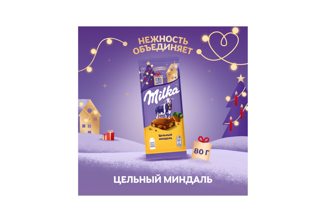 

Шоколад молочный Milka с цельным миндалем 80 г