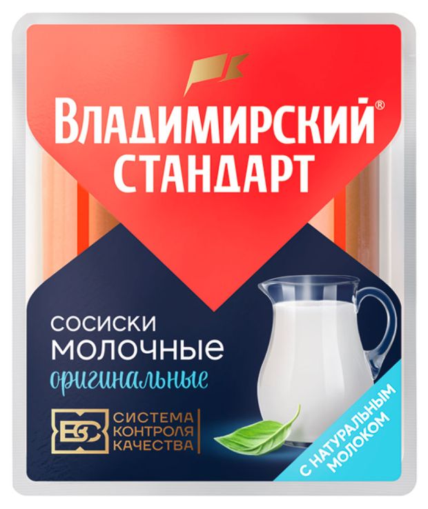 

Сосиски Владимирский стандарт Молочные оригинальные 480 г