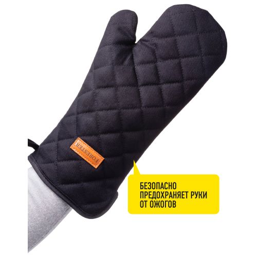 

Варежка-прихватка для гриля FORESTER Профессионал, Арт. BC-796
