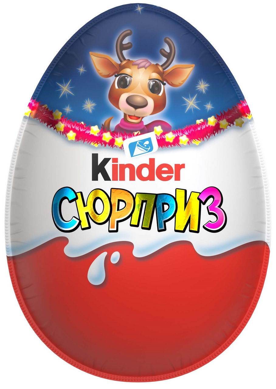 

Яйцо шоколадное Kinder Сюрприз Новый год 20 г 1 шт. дизайн упаковки в ассортименте