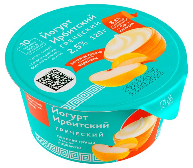 

Йогурт Ирбитский греческий с наполнителем печеная груша со вкусом карамели 2.5% 120 г